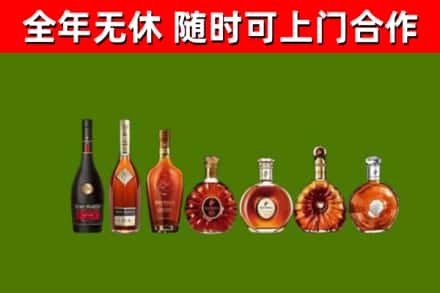 海口市回收洋酒