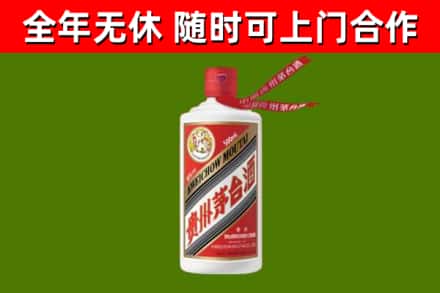 海口市烟酒回收飞天茅台酒.jpg