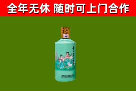 海口市回收节气茅台酒