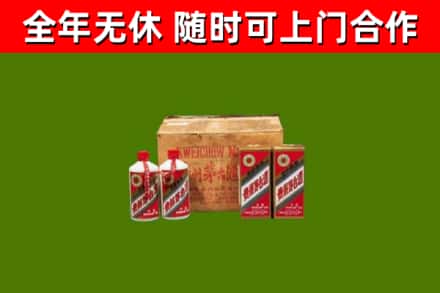 海口市回收老茅台酒