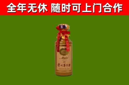 海口市回收30年茅台酒