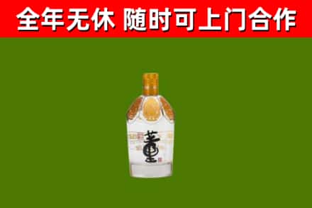 海口市烟酒回收董酒.jpg