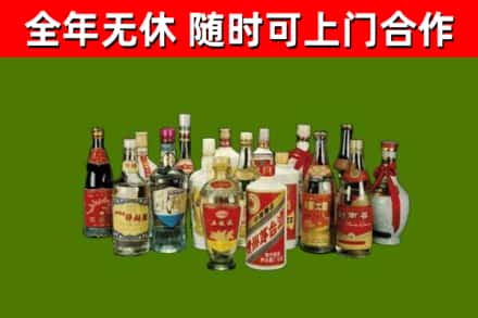 海口市烟酒回收老白酒.jpg