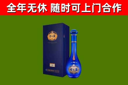 海口市烟酒回收老梦之蓝酒.jpg