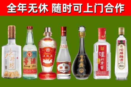 海口市烟酒回收名酒系列.jpg