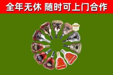 海口市回收XO