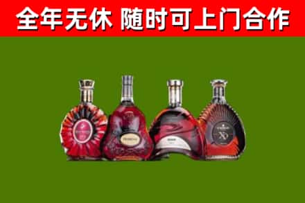 海口市烟酒回收洋酒.jpg