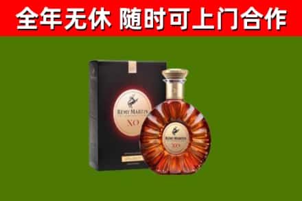 海口市回收人头马洋酒