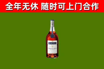 海口市回收蓝带洋酒