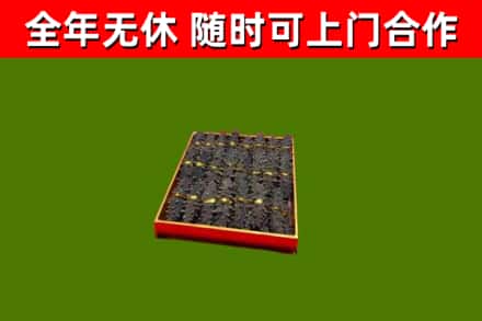 海口市烟酒回收海参.jpg