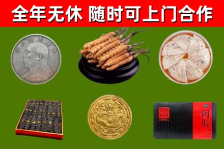 海口市回收礼品